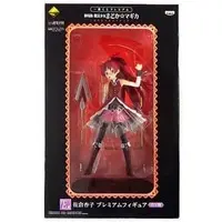 Ichiban Kuji - Puella Magi Madoka Magica / Sakura Kyouko