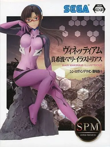 Figure - Prize Figure - Neon Genesis Evangelion / Mari Illustrious Makinami