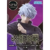 SPM Figure - Jujutsu Kaisen / Gojou Satoru