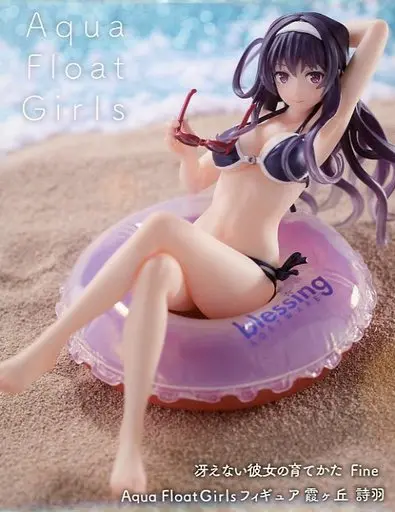 Aqua Float Girls - Saekano / Kasumigaoka Utaha