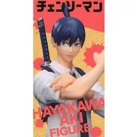 Figure - Prize Figure - Chainsaw Man / Hayakawa Aki