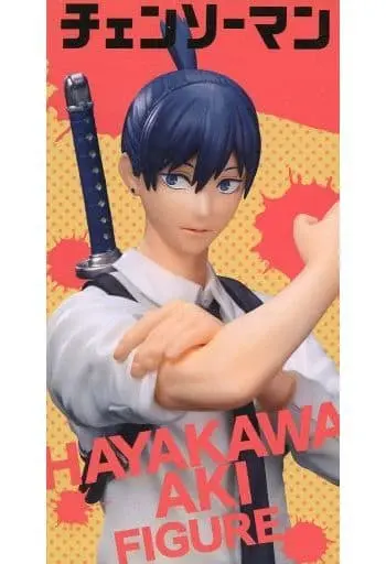 Figure - Prize Figure - Chainsaw Man / Hayakawa Aki