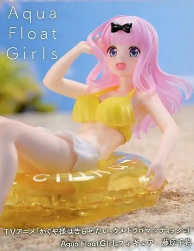 Aqua Float Girls - Kaguya-sama: Love Is War / Fujiwara Chika