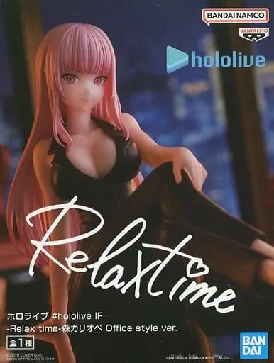 Relax time - Hololive / Mori Calliope