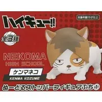 Noodle Stopper - Hikkake Figure - Haikyu!! / Kozume Kenma