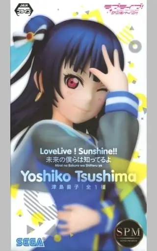 SPM Figure - Love Live! Sunshine!! / Tsushima Yoshiko