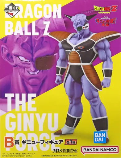 Ichiban Kuji - Dragon Ball / Ginyu
