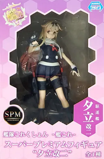 SPM Figure - KanColle / Yuudachi