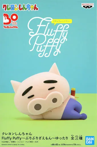 Figure - Prize Figure - Crayon Shin-chan