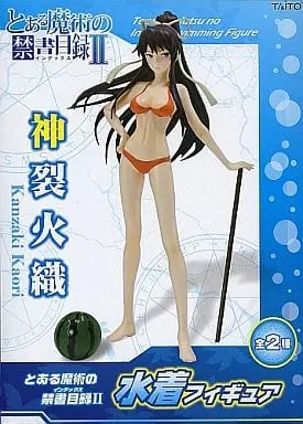 Figure - Prize Figure - Toaru Majutsu no Index (A Certain Magical Index)