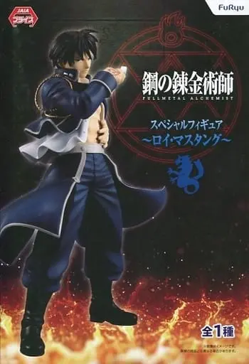 Figure - Prize Figure - Fullmetal Alchemist / Roy Mustang