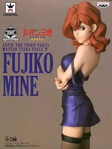 Figure - Prize Figure - Lupin III / Mine Fujiko