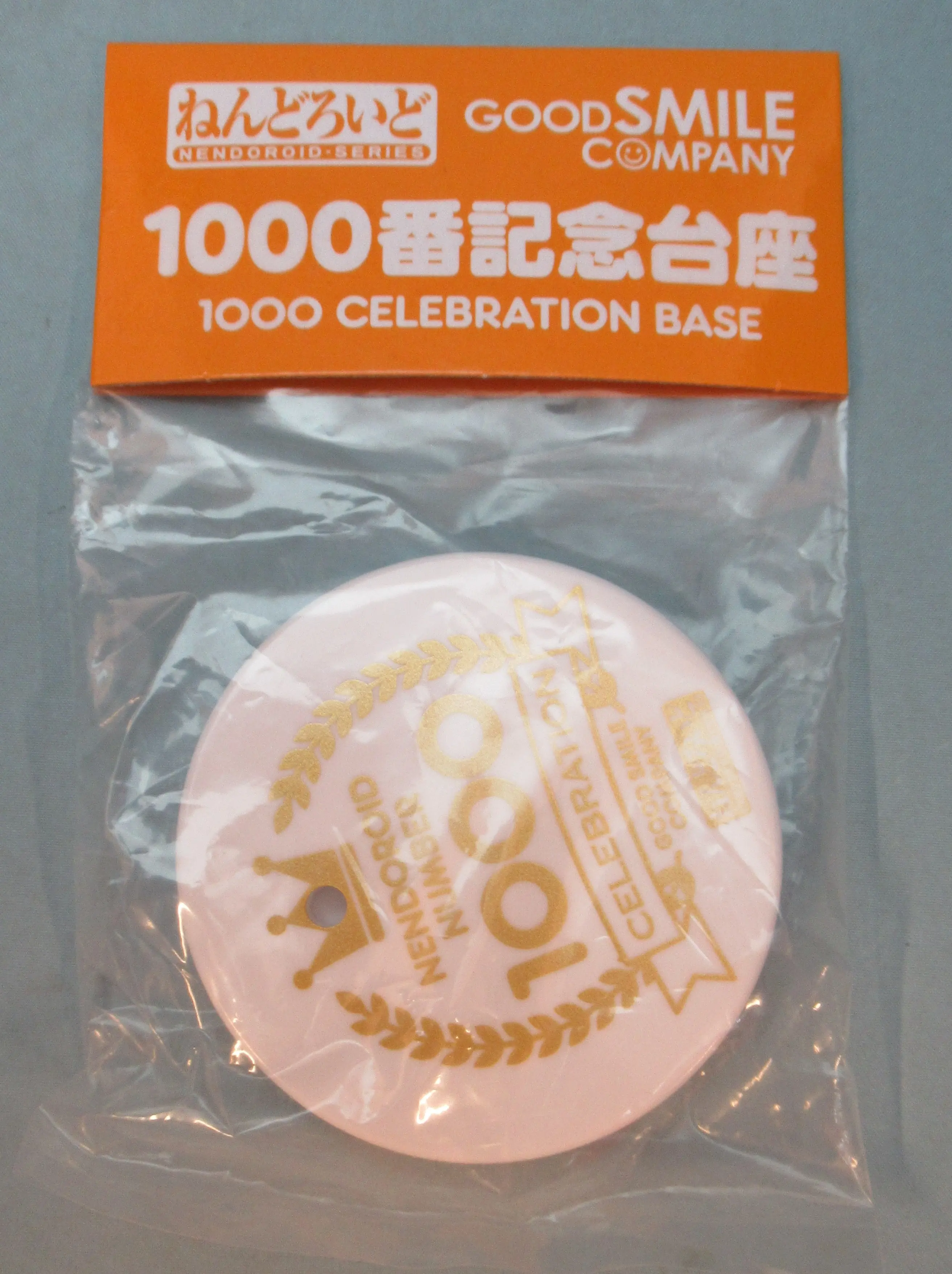 Figure Parts - Nendoroid 1000th Anniversary Base