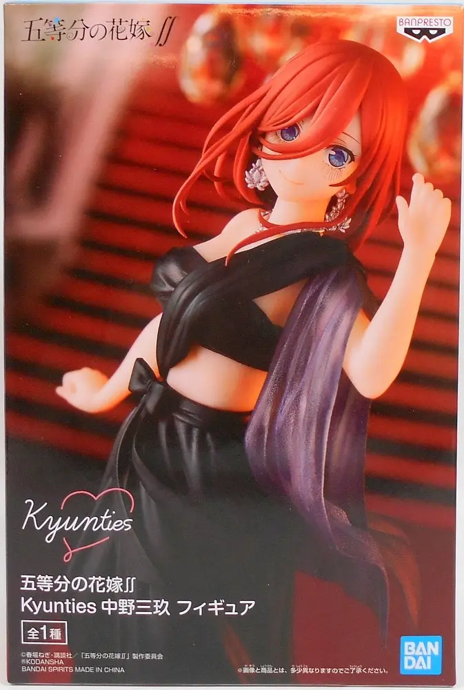 Figure - Prize Figure - 5-toubun no Hanayome (The Quintessential Quintuplets) / Nakano Miku