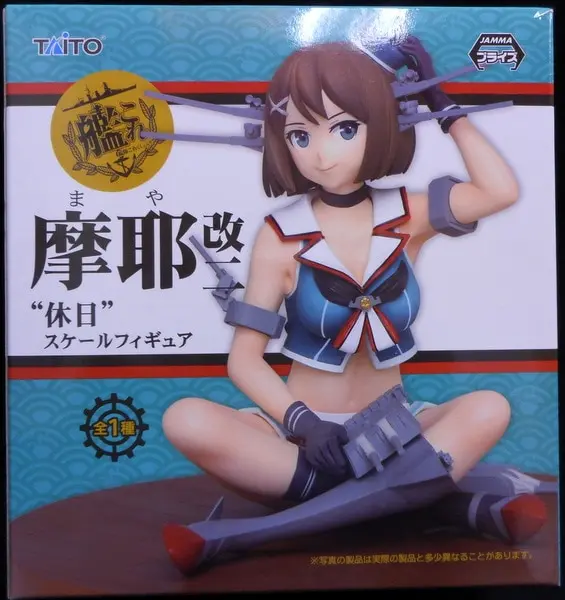 Prize Figure - Figure - KanColle / Maya