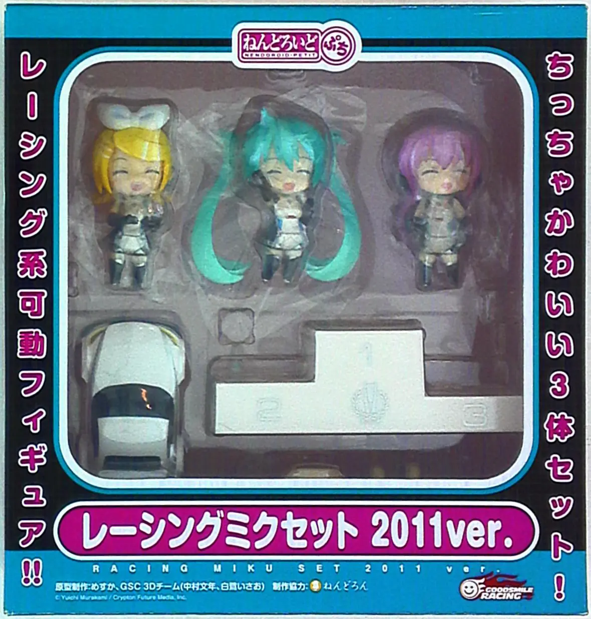 Nendoroid Petite - VOCALOID / Racing Miku