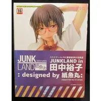 Figure - Junk Land / Tanaka Yuuko
