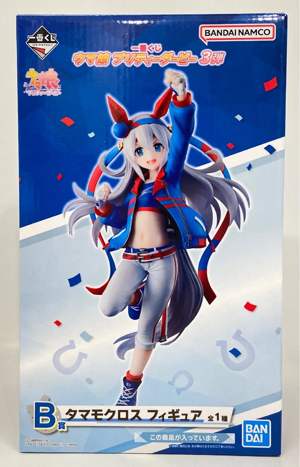 Ichiban Kuji - Uma Musume: Pretty Derby / Tamamo Cross