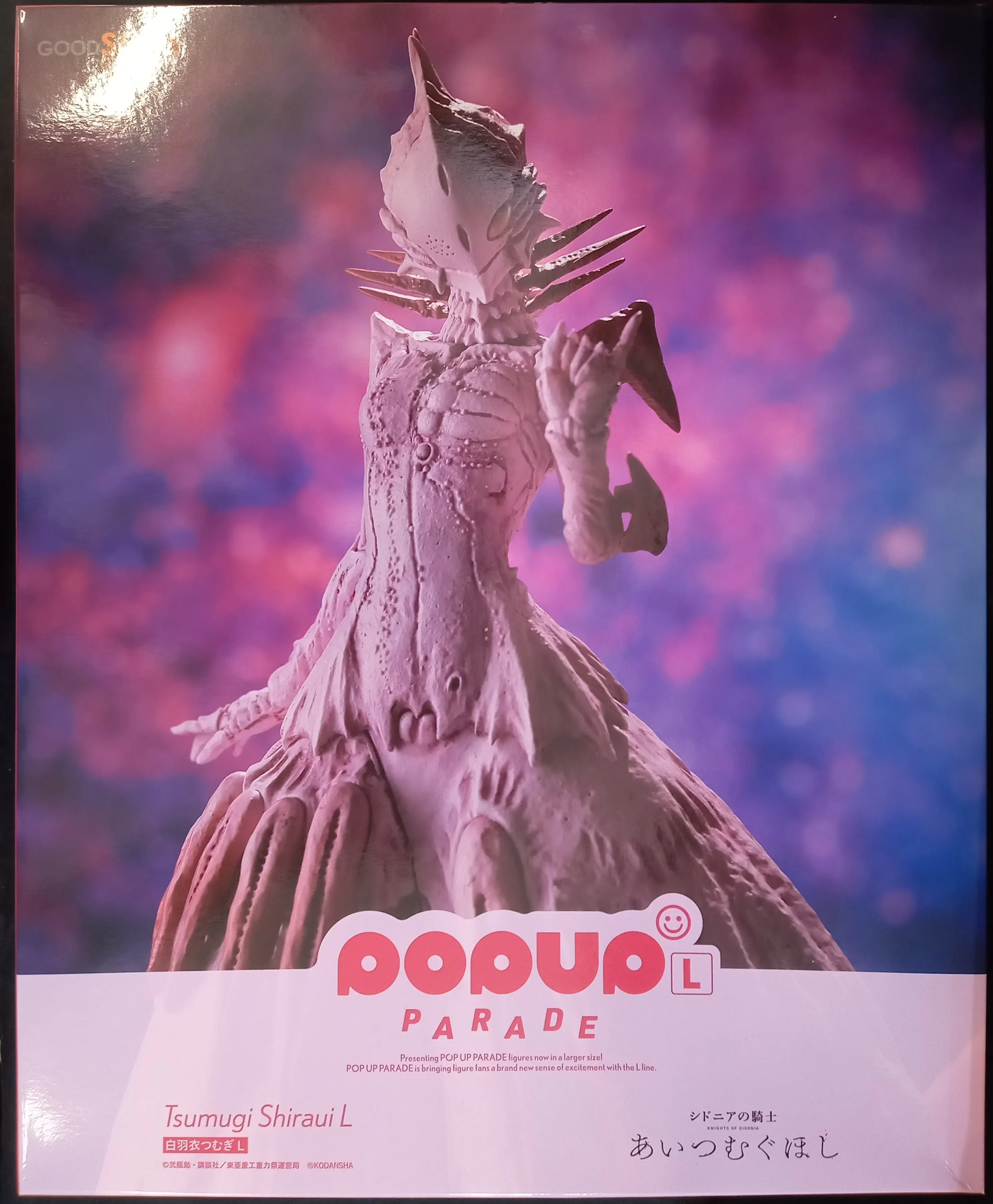 POP UP PARADE - Sidonia no Kishi (Knights of Sidonia)