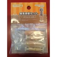 Figure Parts - Nendoroid Doll Height Adjustment Set (Almond Milk)