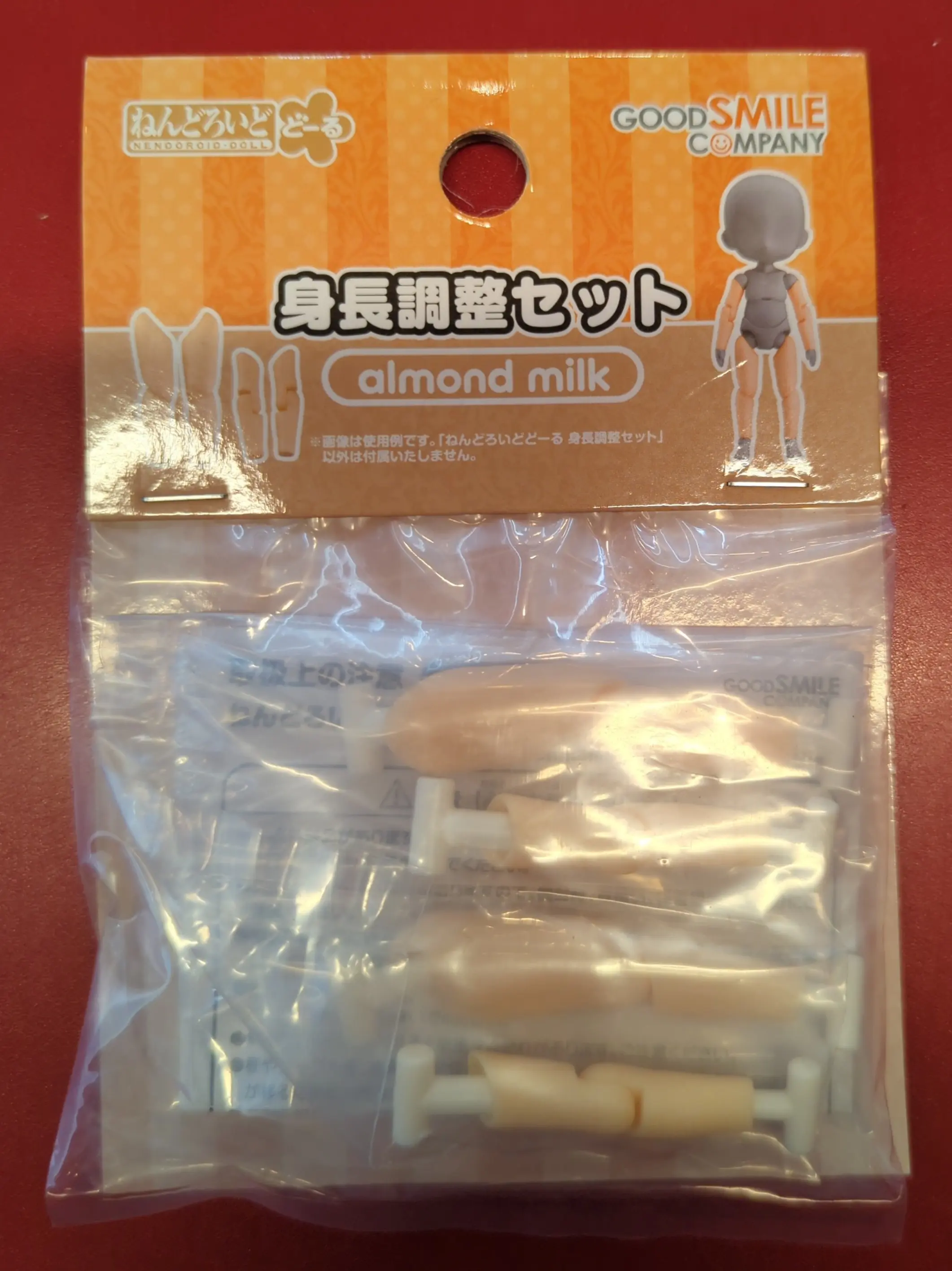 Figure Parts - Nendoroid Doll Height Adjustment Set (Almond Milk)