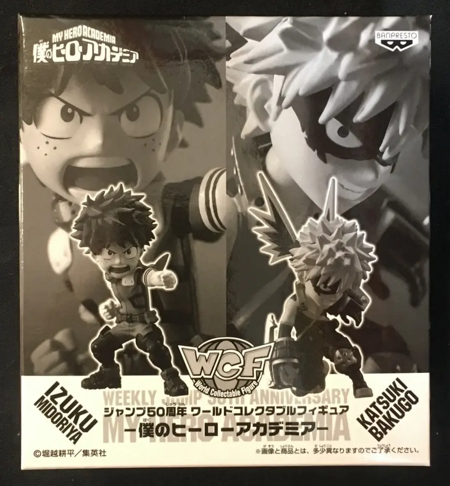 World Collectable Figure - Boku no Hero Academia (My Hero Academia) / Bakugou Katsuki & Midoriya Izuku