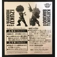 World Collectable Figure - Boku no Hero Academia (My Hero Academia) / Bakugou Katsuki & Midoriya Izuku