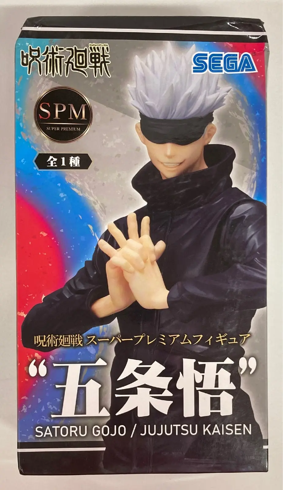 SPM Figure - Jujutsu Kaisen / Gojou Satoru