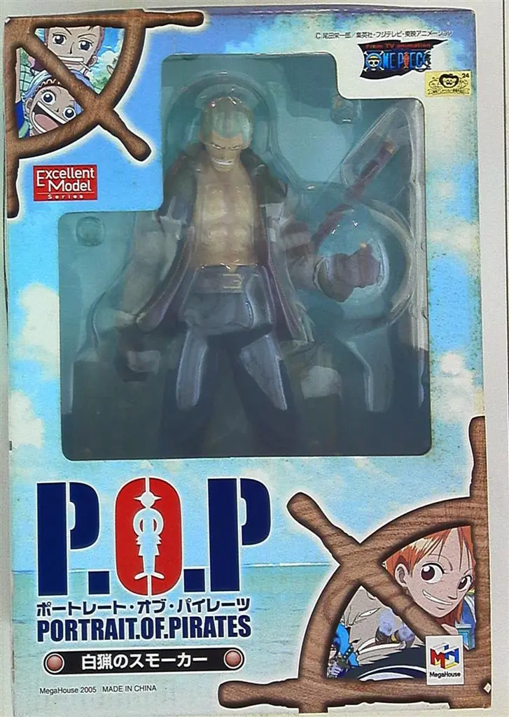 Figure - One Piece / Smoker