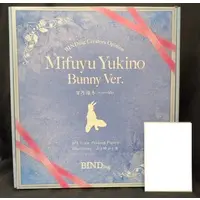BINDing - Binding Creator's Opinion - Yukino Mifuyu - Bunny Costume Figure