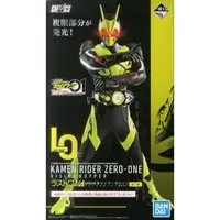 Ichiban Kuji - Kamen Rider Zero-One