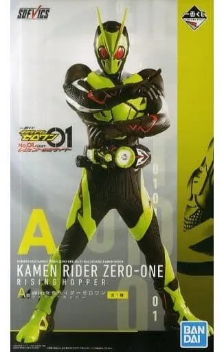 Ichiban Kuji - Kamen Rider Zero-One