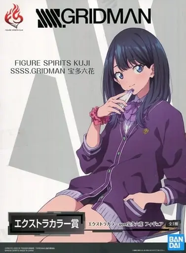 Figure - SSSS.Gridman / Takarada Rikka