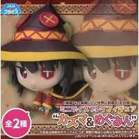 Figure - Prize Figure - KonoSuba / Megumin