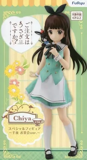 Prize Figure - Figure - GochiUsa / Ujimatsu Chiya