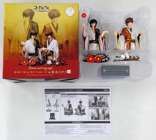 Figure - Code Geass / Kururugi Suzaku & Lelouch Lamperouge