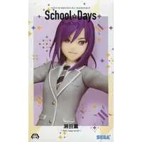 Prize Figure - Figure - BanG Dream! / Seta Kaoru