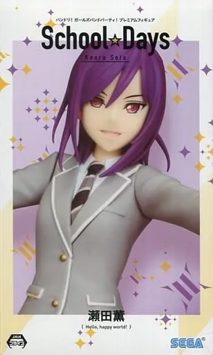 Prize Figure - Figure - BanG Dream! / Seta Kaoru