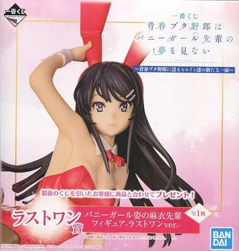 Ichiban Kuji - Seishun Buta Yarou wa Bunny Girl Senpai no Yume wo Minai (Rascal Does Not Dream of Bunny Girl Senpai)