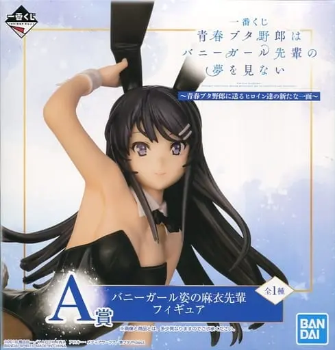 Ichiban Kuji - Seishun Buta Yarou wa Bunny Girl Senpai no Yume wo Minai (Rascal Does Not Dream of Bunny Girl Senpai) / Sakurajima Mai