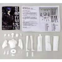 Resin Cast Assembly Kit - Garage Kit - Figure - Touken Ranbu / Shokudaikiri Mitsutada