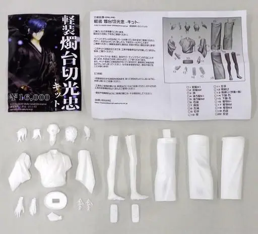 Resin Cast Assembly Kit - Garage Kit - Figure - Touken Ranbu / Shokudaikiri Mitsutada