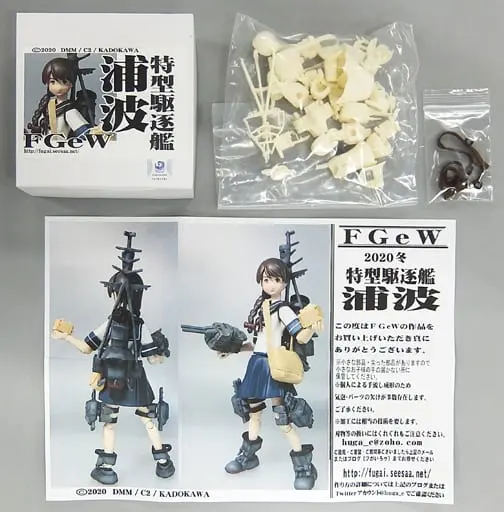 Resin Cast Assembly Kit - Garage Kit - Figure - KanColle / Uranami