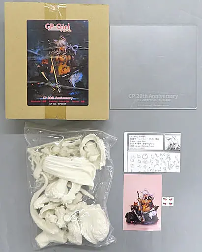 Resin Cast Assembly Kit - Garage Kit - Figure - Asanagi