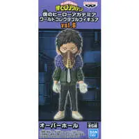 World Collectable Figure - Boku no Hero Academia (My Hero Academia) / Chisaki Kai