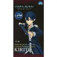 Figure - Prize Figure - Sword Art Online / Kirito (Kirigaya Kazuto)