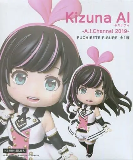Figure - Prize Figure - VTuber / Kizuna AI