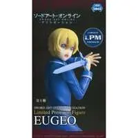Figure - Prize Figure - Sword Art Online / Eugeo