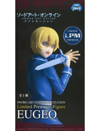 Figure - Prize Figure - Sword Art Online / Eugeo