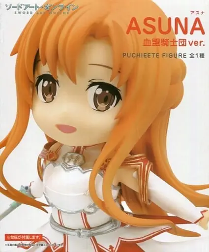 Puchieete - Sword Art Online / Yuuki Asuna